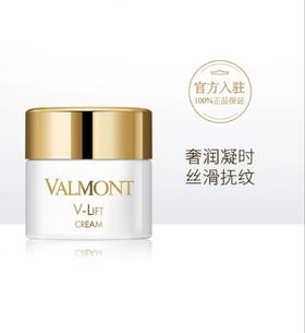 【1F】法儿曼塑颜抗皱平滑面霜50ML