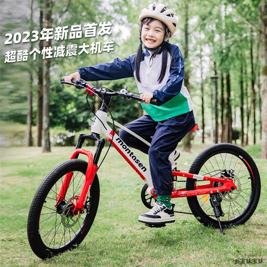 萌大圣MB15避震山地自行车儿童赛车中大童6-12岁男孩女孩学生车 商品图3