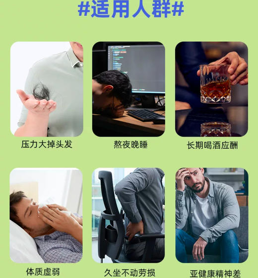 美国 vitafusion男士多维软糖-220粒 商品图3