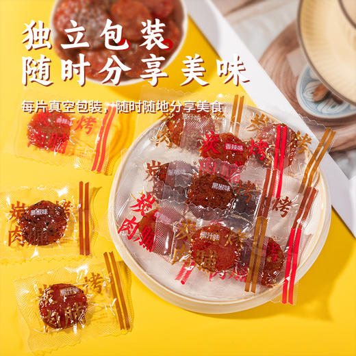 全家福-金钱猪肉脯180g/香烤猪肉枣200g 综合口味肉质紧实 056524/056525 商品图3