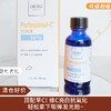 【清仓好价】 美版Obagi欧邦琪10%原型VC精华液30ml（效期至25.3） 商品缩略图0