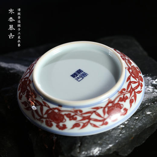 寒香慕古釉里红松竹梅盖置 商品图3