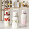 GERM格沵可口可乐联名款弹跳律动保温杯 AY 商品缩略图0
