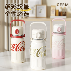 GERM格沵可口可乐联名款弹跳律动保温杯 AY