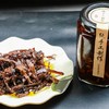 鸡枞菌酱 460g/瓶 商品缩略图3