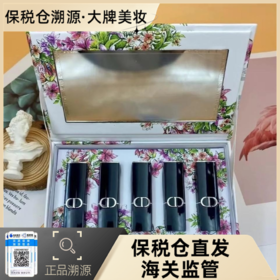 【溯源专场保税仓发货】迪奥繁花口红小样五件套盒999丝绒+720丝绒+777丝绒(新)+228丝绒(新)+100丝绒(新)【保税仓15天后陆续发货】