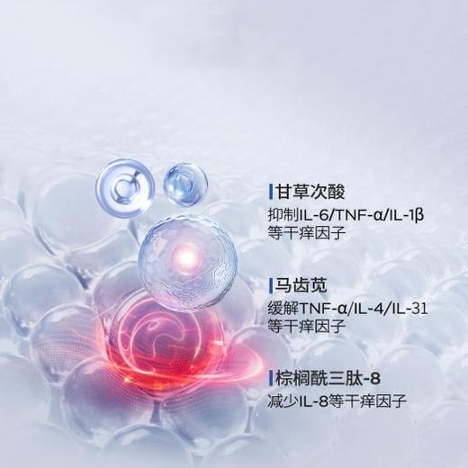 润百颜柔润倍护身体乳50g/200g 商品图3