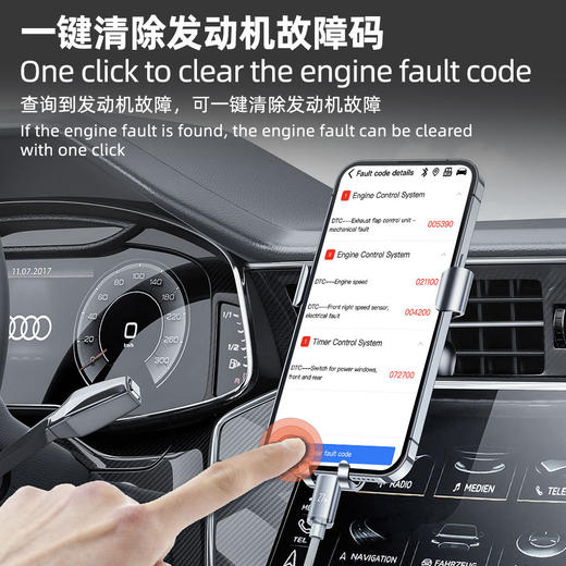 OBD汽车故障检测仪诊断仪 读取清除故障码解码器 全车故障检测诊断 读取数据流 蓝牙5.1即插即用 商品图1