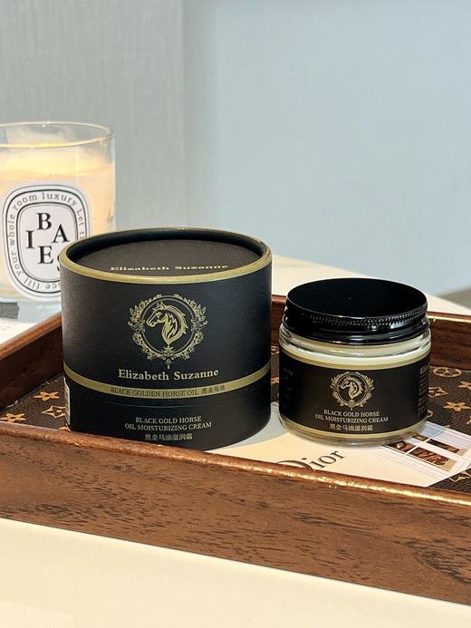 【2个装】苏珊黑金马油膏，美白润肤又提亮 商品图8