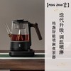 鸣盏喷淋式蒸汽煮茶器家用电茶炉养生茶壶全自动办公室黑茶烧水壶鸣盏-智能喷泉煮茶器700ml 商品缩略图0