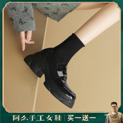 阿么手工女鞋真皮乐福鞋厚底轻便7CM百搭亮面2025新款圆头小皮鞋 商品图0