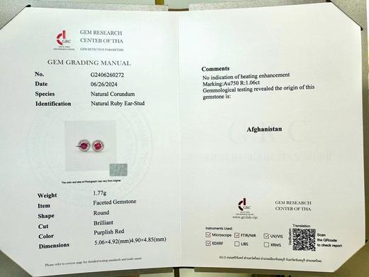 1.06ct刻面红宝石耳钉 商品图4