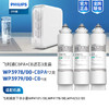  Philips/飞利浦WP4181/WP4232净水器第一、第二节滤芯WP3978(CBPA)两支+WP3979(CB)一支 共三支滤芯 商品缩略图0