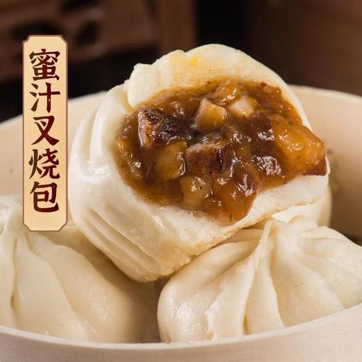 乐肴居蜜汁叉烧包300g*2包 商品图1
