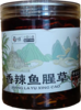 香辣鱼腥草 460g/瓶 商品缩略图2