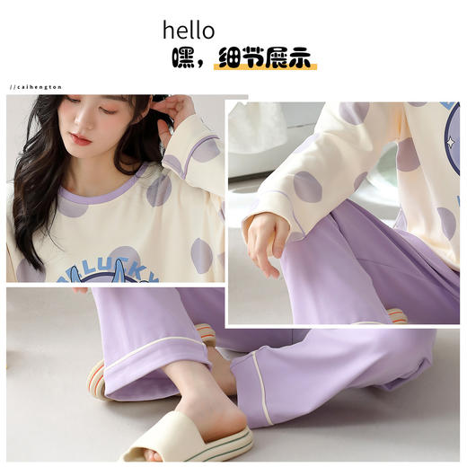 洁丽雅棉质女士大码圆领家居服个性印花舒适亲肤长袖长裤套装 商品图4