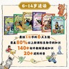 生物江湖（全6册）6大主题 80%以上新课标生物学 商品缩略图1