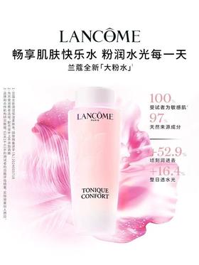 【1F】兰蔻全新大粉水