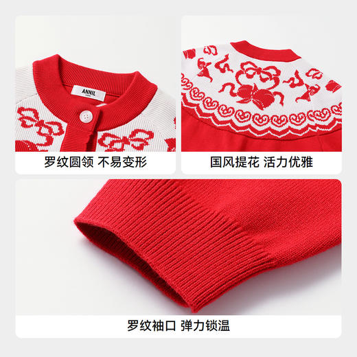 女童针织开衫春季新款安奈儿童装实体店同款AG514524 商品图4