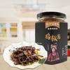 鸡枞菌酱 460g/瓶 商品缩略图0