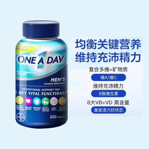  拜耳OneADay男士复合维生素200粒 商品图0