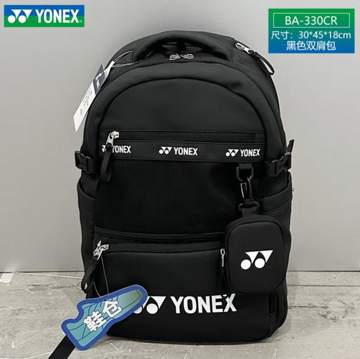 YONEX /尤尼克斯 2025新款羽毛球包多功能大容量防泼水男女运动双肩背包 BA330CR 商品图1