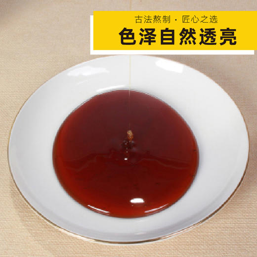 （三盒装）莱阳慈梨膏 纯梨30小时熬制20倍浓缩 无其它添加 商品图4