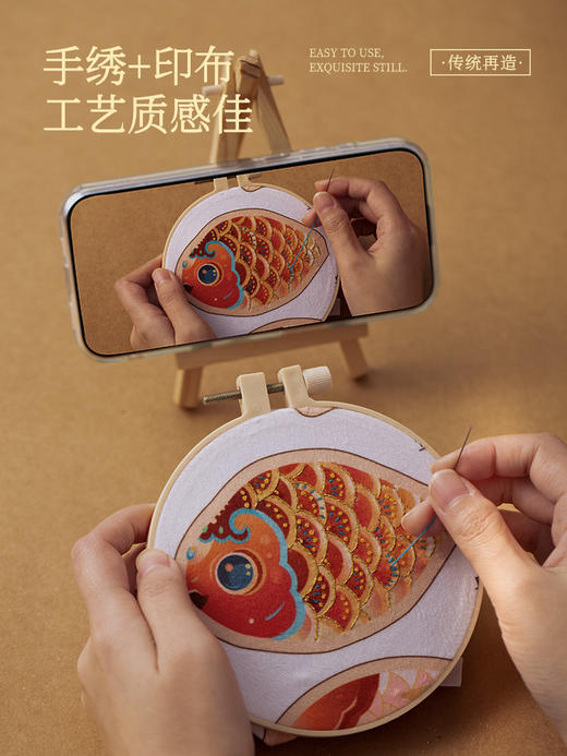 「巳时吉祥」蛇年就要喜气洋洋！刺绣材料包 商品图4