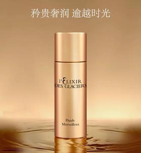 【1F】法儿曼冰凝瑰傲鎏金基底精华露100ML