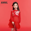 女童长袖连衣裙春季新款安奈儿童装实体店同款XG513509 商品缩略图0