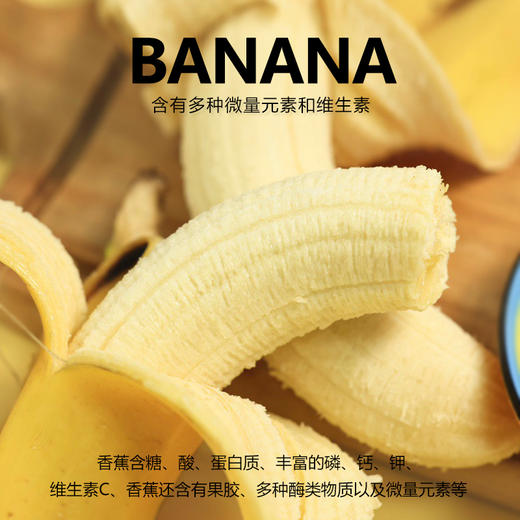 【鲜泽园】云南新鲜香蕉 泡沫箱包装 商品图1