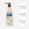 艾惟诺 天然燕麦无香舒缓柔嫩沐浴乳 532ml/瓶 商品缩略图1