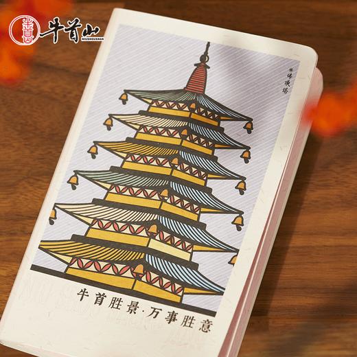 牛首山牛首胜景笔记本简约学生精致记留言手账本情侣闺蜜生日礼物 商品图3