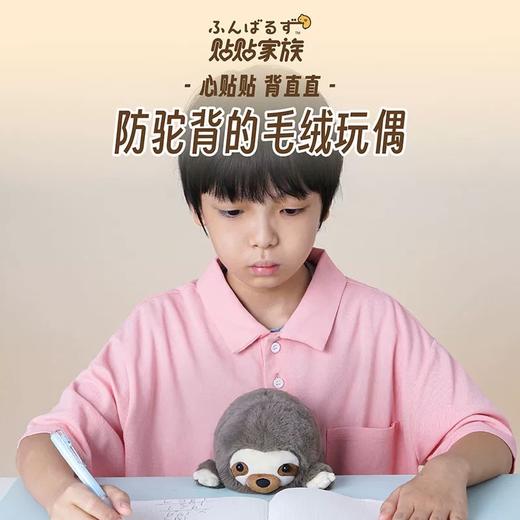 贴贴系列1 商品图0