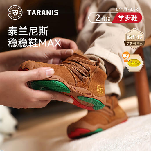 泰兰尼斯稳稳鞋MAX冬季新款童靴羊皮毛一体雪地靴真皮童鞋学步鞋 T26T4D6300 商品图0