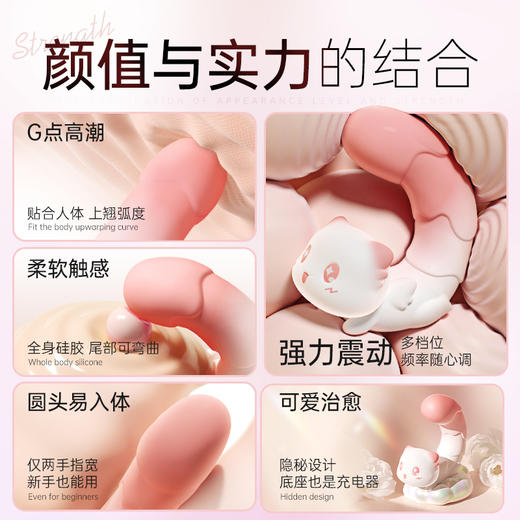 谜姬&桃桃兔击联名出品 冰叽灵震动按摩棒 商品图1