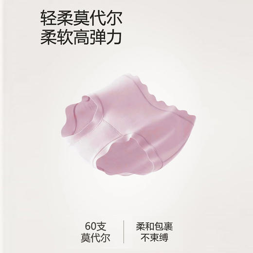 官网258！三条装银皮60支莫代尔舒适柔暖高弹女士内裤三条装 随心裁无束缚三角裤短裤 商品图1