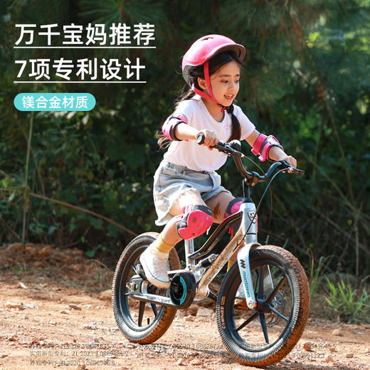 萌大圣小机车儿童自行车男孩女孩3一6岁脚踏减震单车MBS01 商品图1