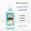 黛丝恩 植萃水润轻盈洗发水（蓝） 480ml/瓶 商品缩略图3