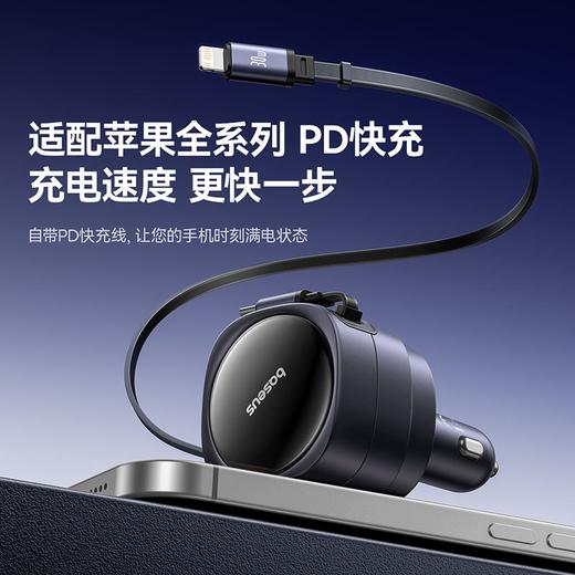 倍思 途享 Max 车载充电器 双线版 商品图4