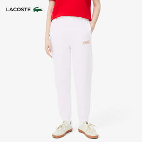 Lacoste福蛇新春系列女装新款运动百搭棉质长裤XF5443-98