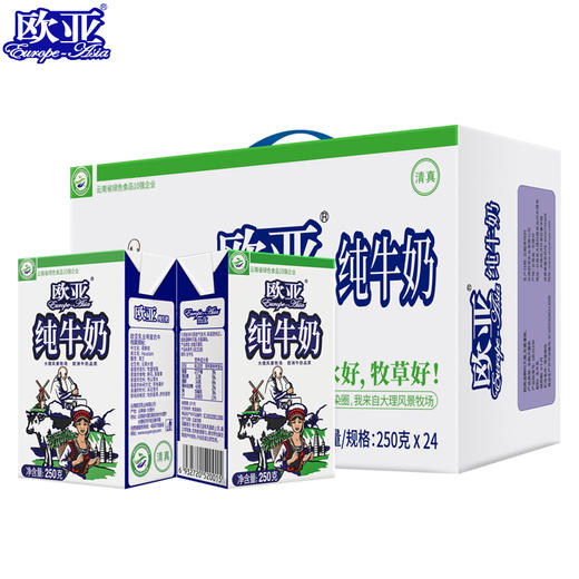 欧亚全脂纯牛奶250g*24盒/箱 商品图1