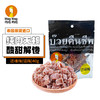 泰国magmag吗咕吗咕话梅40g/李子干50g 泰国人气零食清爽酸甜味 152713/152714 商品缩略图1