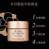 【1F】法儿曼冰凝面霜50ML 商品缩略图0