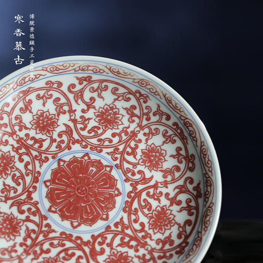 寒香慕古釉里红双勾莲壶承（缺货） 商品图4