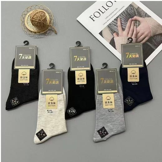 男士免洗防臭袜 商品图0