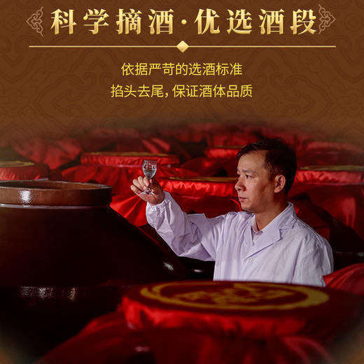 2.5L劲牌封藏酒·红喜坛（可个性化定制）满月/周岁/结婚/送礼封酒首选 商品图6
