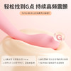 【女用器具】谜姬 点逗笔震动棒按摩棒 商品缩略图6