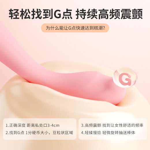 【女用器具】谜姬 点逗笔震动棒按摩棒 商品图6