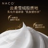【老客专属福利】玻色因多肽紧致抗皱面霜48g（赠送同款面霜）+精华液 商品缩略图2